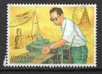 Thailand 1997 70e verjaardag van koning Bhumibol, Verzenden, Gestempeld, Zuidoost-Azië