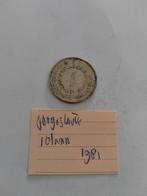 Joegoslavië 1 Dinar 1981, Verzenden, Joegoslavië, Losse munt