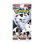 Pokemon White Flare Booster Pack - Japans - Nieuw & Gesealed, Verzenden, Nieuw, Booster