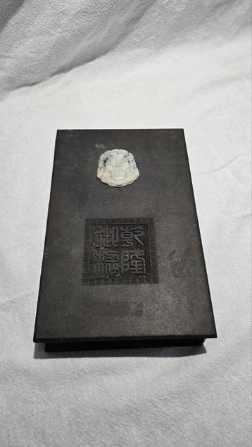 Keizerlijke Hart Soetra Album of "Yùzhì Xīnjīng" Album beschikbaar voor biedingen