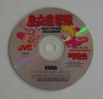 Keio Flying Squadron -- Demo Disc voor Sega Mega CD, Spelcomputers en Games, Ophalen, Zo goed als nieuw, Mega Drive