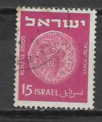 Israel 1949 Dev serie muntstuk met druif fruit geld, Verzenden, Gestempeld, Midden-Oosten