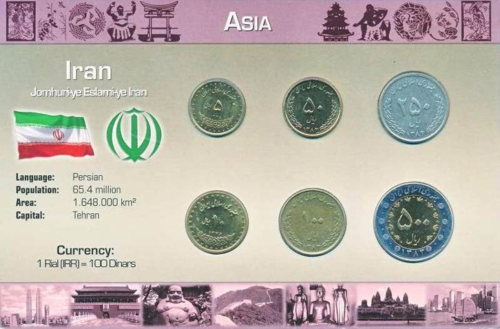 Iran Muntset Rial incl. Certificaat, Postzegels en Munten, Munten | Azië, Setje, Midden-Oosten, Ophalen of Verzenden