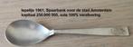 suikerlepel uit 1961, spaarbank stad Amsterdam, Verzamelen, Ophalen of Verzenden, Gebruikt
