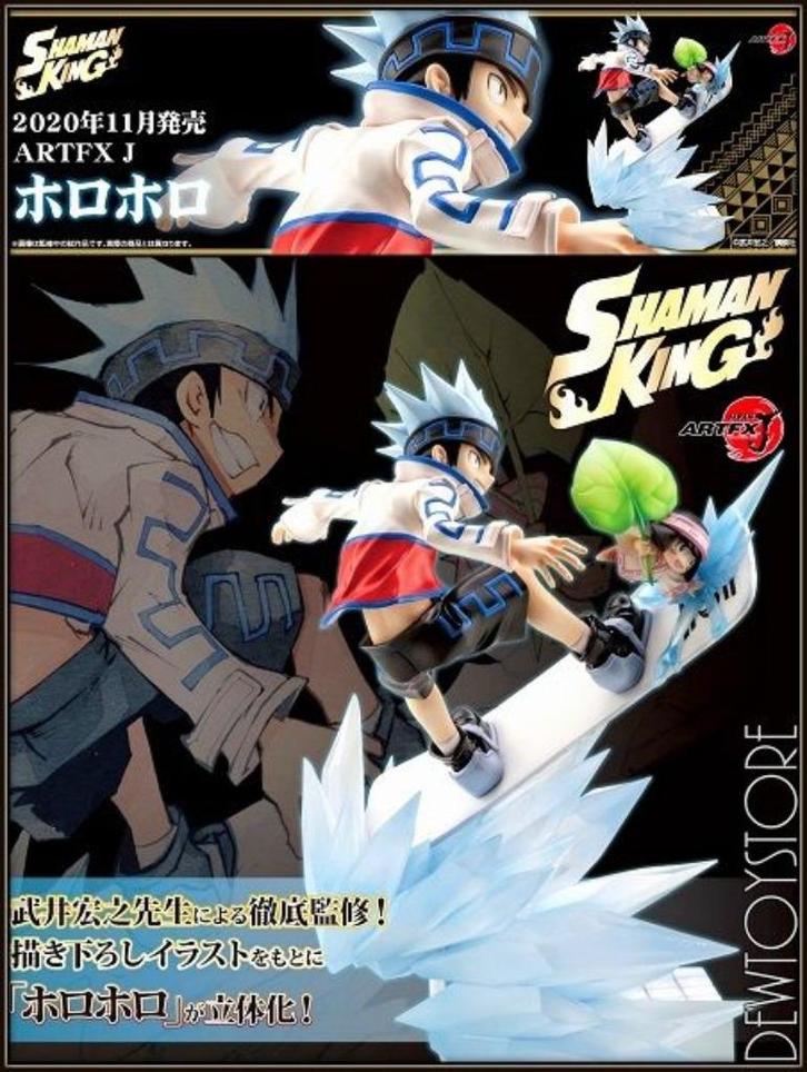 <𝗜𝗡 𝗦𝗧𝗢𝗖𝗞> Kotobukiya ARTFX J Shaman King - Horohoro, Verzamelen, Poppetjes en Figuurtjes, Nieuw, Verzenden