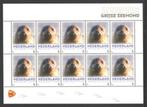 Zoogdieren in Nederland: Grijze zeehond, Postzegels en Munten, Postzegels | Nederland, Na 1940, Ophalen of Verzenden, Postfris