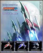 [𝗣𝗿𝗲-𝗼𝗿𝗱𝗲𝗿] Plum Plamo - Darius Burst CS Core Legend, Verzenden, Nieuw