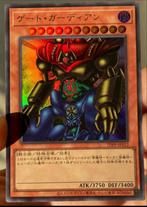 Yu-Gi-Oh! Gate Guardian TDPP rp Tokyo Dome Promo !, Hobby en Vrije tijd, Verzamelkaartspellen | Yu-gi-Oh!, Verzenden, Zo goed als nieuw