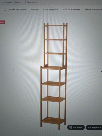 Ragrund Bamboe Stellingkast beschikbaar voor biedingen