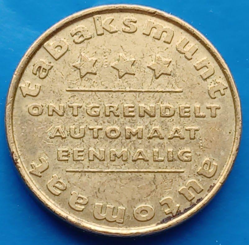 Tabaksmunt - Automaat AGE COIN 16+ ALLEEN, Postzegels en Munten, Penningen en Medailles, Verzenden, Overige materialen, Nederland