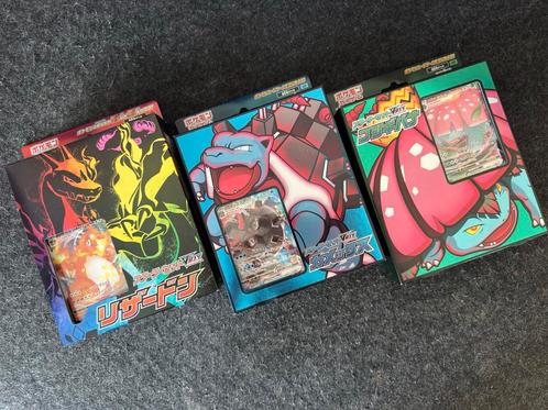 Pokémon Japanse VMAX Starterdecks, Hobby en Vrije tijd, Verzamelkaartspellen | Pokémon, Nieuw, Starterdeck, Ophalen of Verzenden