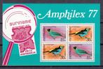 Suriname blokje Amphilex met vogels 1975 vogels, Verzenden, Gestempeld