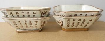 Chinese - grote schaaltjes (4x) [889-d] beschikbaar voor biedingen