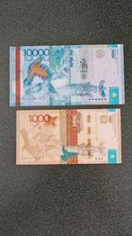 Biljet 10.000 en 1.000 Tenge Kazachstan Kazakhstan 2012 2014, Los biljet, Ophalen of Verzenden, Centraal-Azië
