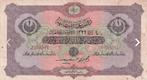 Ottoman Empire 1 Livre 1917, Postzegels en Munten, Bankbiljetten | Azië, Verzenden