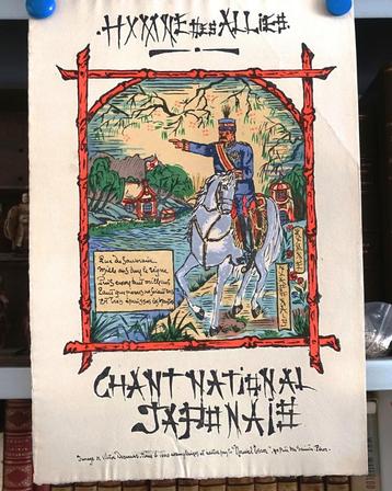 Les Hymnes Alliés Chant National Japonais 1916 1/1000 ex beschikbaar voor biedingen