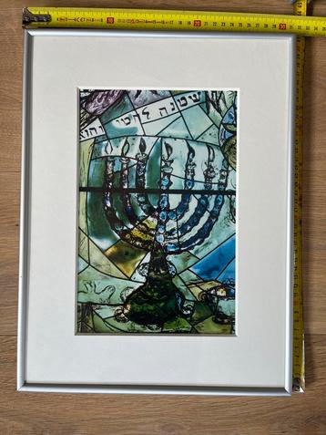 Chagall Menora Print - Ingelijst beschikbaar voor biedingen