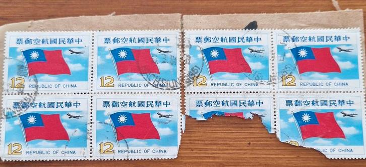 Republiek China Postzegels - Set van 7, Postzegels en Munten, Postzegels | Nederland, Gestempeld, Na 1940, Ophalen of Verzenden