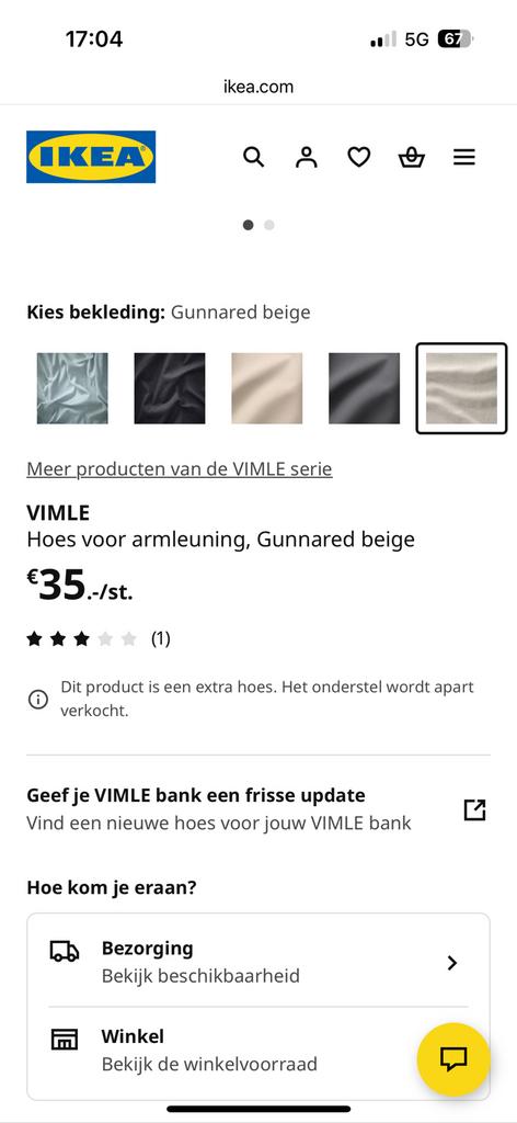 Vimle hoes voor armleuning beige 2 stuks, Huis en Inrichting, Beige, Nieuw, Minder dan 100 cm, 50 tot 100 cm