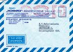 BUDAPEST  -  NEDERLAND, Postzegels en Munten, Ophalen of Verzenden, Envelop