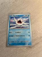 Cetoddle 031/098 Glory of Team Rocket - JP Pokémon Kaart, Ophalen of Verzenden, Nieuw, Losse kaart