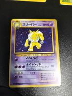 Hypno fossil, Ophalen of Verzenden, Gebruikt, Losse kaart