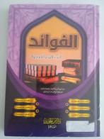 Nieuw Arabisch boek - Alfawaaid Ibn Qayyim al Jawziyyah, Verzenden, Nieuw, Al Jawziyyah, Islam