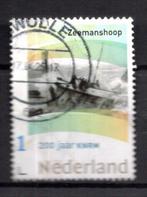 gestempelde zegel. Persoonlijke. KNRM, Ophalen of Verzenden, Na 1940, Gestempeld
