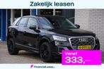 Audi Q2 30 TFSI S Edition Cruise Stoelverwarming B&O, Auto's, Audi, Voorwielaandrijving, Stof, Gebruikt, 1200 kg