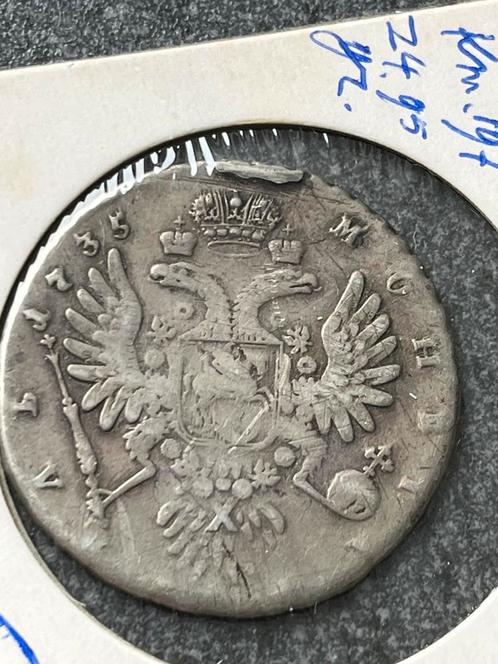 Rusland schaarse zilveren roebel 1735, Postzegels en Munten, Munten | Europa | Niet-Euromunten, Losse munt, Rusland, Zilver, Ophalen of Verzenden