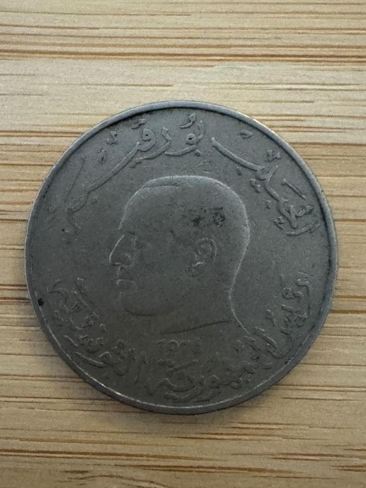 1 Dinar - Tunesië - 1976, Postzegels en Munten, Munten | Afrika, Losse munt, Overige landen, Ophalen of Verzenden