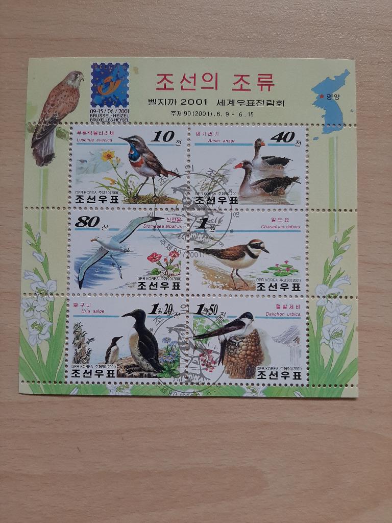 Korea vogels velletje blauwborst, gans, alk, meeuw, zwaluw, Verzenden, Gestempeld, Dier of Natuur