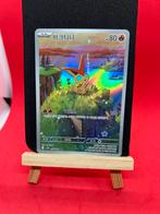 Pokémon Victini 097/086 Art Rare Korean SV11B Black Bolt NM, Ophalen of Verzenden, Zo goed als nieuw