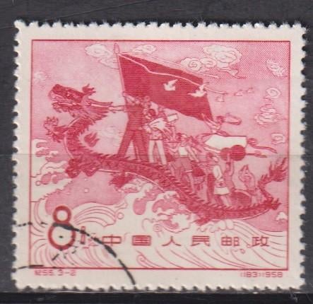 China 1958 Drakenboot Industrie EXPO kinderen, Verzenden, Gestempeld, Overige thema's