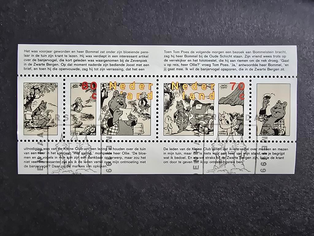 Postzegelvel 1996 - NVPH 1677 1, Postzegels en Munten, Postzegels | Nederland, Ophalen of Verzenden, Na 1940, Gestempeld