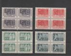 Nederland 1952, NVPH 588 t/m 591, blokken van 4, postfris., Postzegels en Munten, Postzegels | Nederland, Verzenden, Na 1940, Postfris