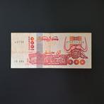 1000 dinar Algerije #030, Verzenden, Overige landen, Los biljet