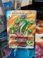Hydrapple EX #115/102 Stellar Miracle Japans, Verzenden, Zo goed als nieuw, Losse kaart