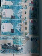 Qatar geld Qatarese rial, Ophalen of Verzenden