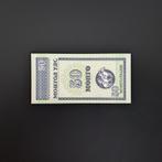 50 mongo Mongolië #027, Verzenden, Centraal-Azië, Los biljet