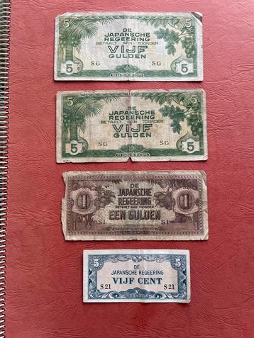 Japans bezettingsgeld Nederlands-Indië 1942 beschikbaar voor biedingen