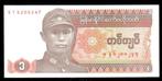 Bankbiljet - Myanmar (Birma) 1 Kyat 1990 - UNC., Postzegels en Munten, Bankbiljetten | Azië, Ophalen of Verzenden, Zuidoost-Azië