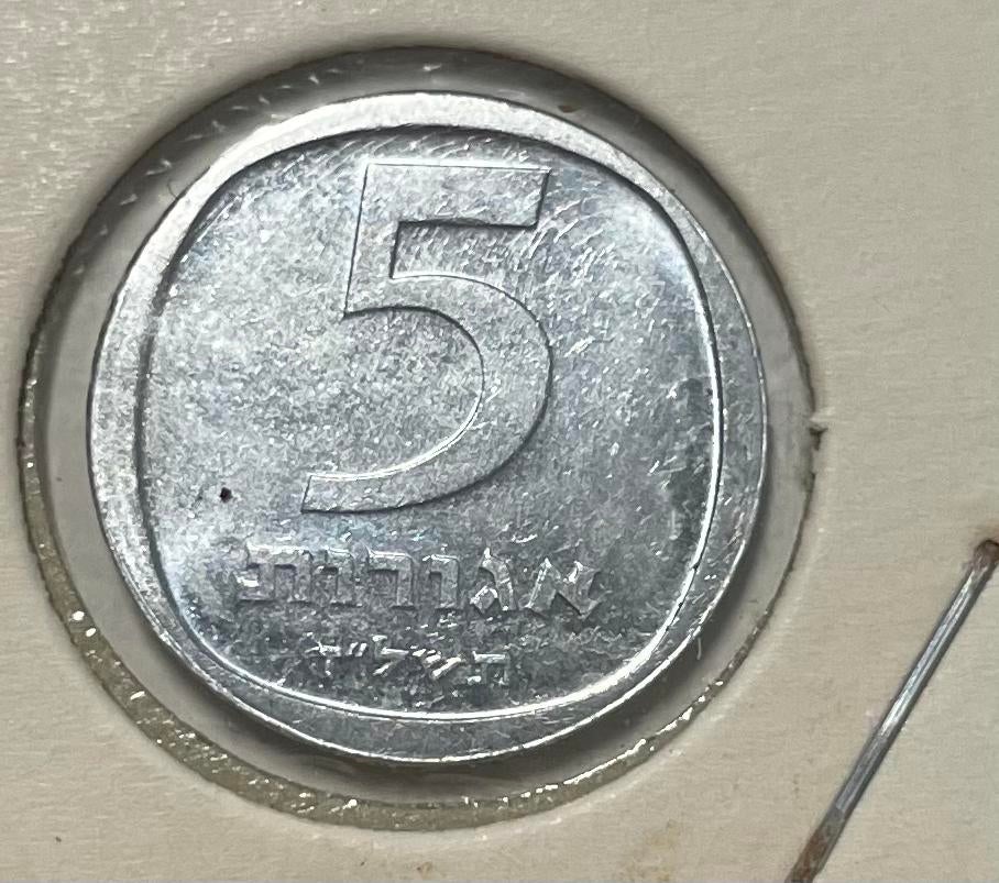 5 agorot Israël, Ophalen of Verzenden, Midden-Oosten
