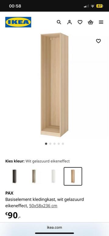 Pax kledingkast ikea 1 bruine