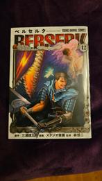 Berserk nummer 42 in Japans aangeboden!, Boeken, Strips | Comics, Eén comic, Ophalen of Verzenden, Nieuw, Europa