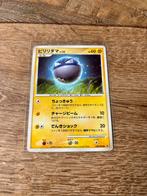 Shiny voltorb 028/092 Japans, Pokémon, Ophalen of Verzenden, Zo goed als nieuw, Losse kaart, Foil
