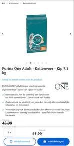 Purina one kip 7,5 kg zak, Dieren en Toebehoren, Ophalen, Kat