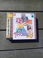 Sakura Wars 2 Sega Saturn Vintage Collectors edition Japan, Spelcomputers en Games, Games | Sega, 1 speler, Ophalen of Verzenden