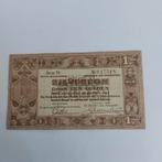 1 gulden biljet Zilverbon uit 1938. PR
Serie FB 947518, Postzegels en Munten, Bankbiljetten | Nederland, Ophalen of Verzenden