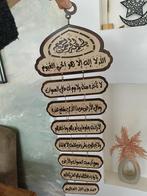 Islamitische decoratie, Huis en Inrichting, Ophalen of Verzenden